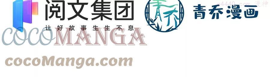 大佬的心肝穿回来了漫画下拉式漫画,057 听清了吗我喜欢你5图