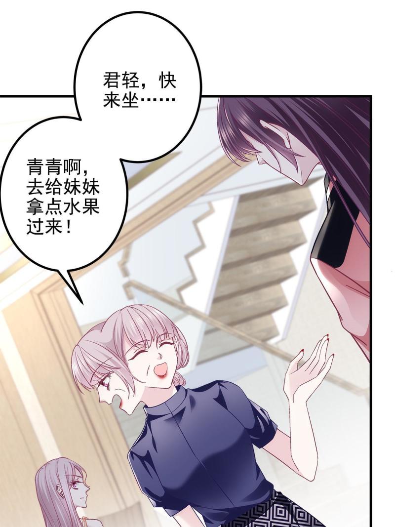 126 他真的在乎我？3