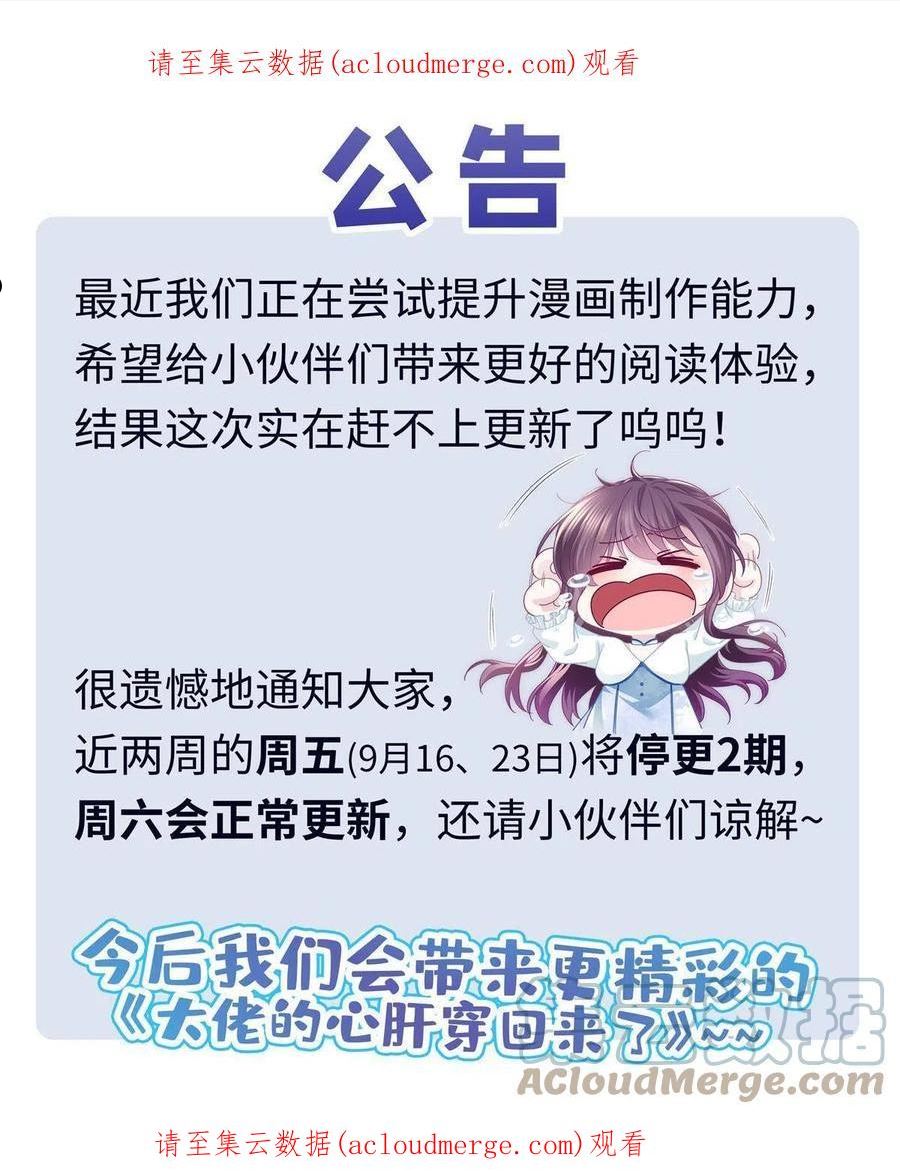 公告！0