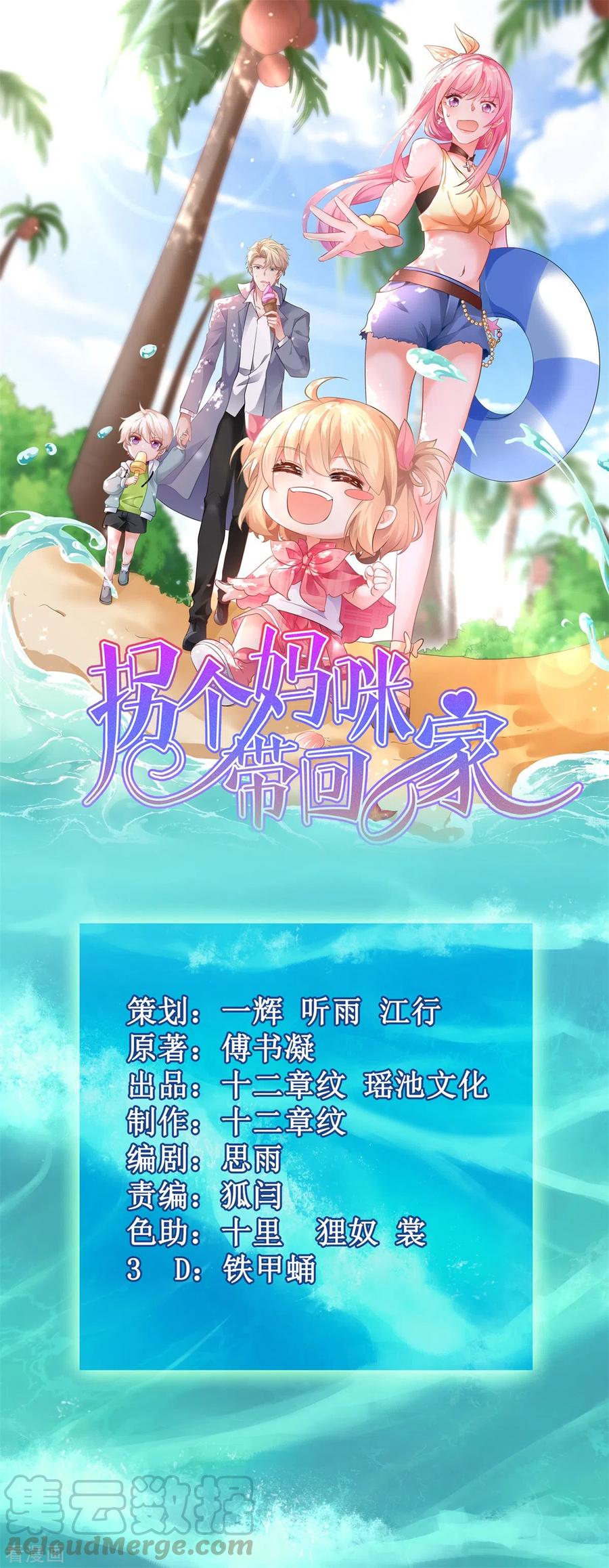 第323话 匹配0
