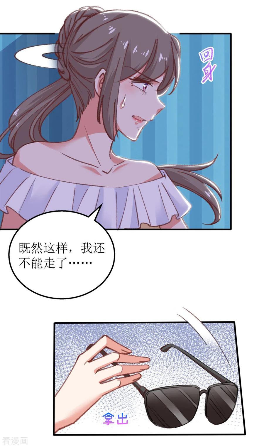 第317话 黑手3