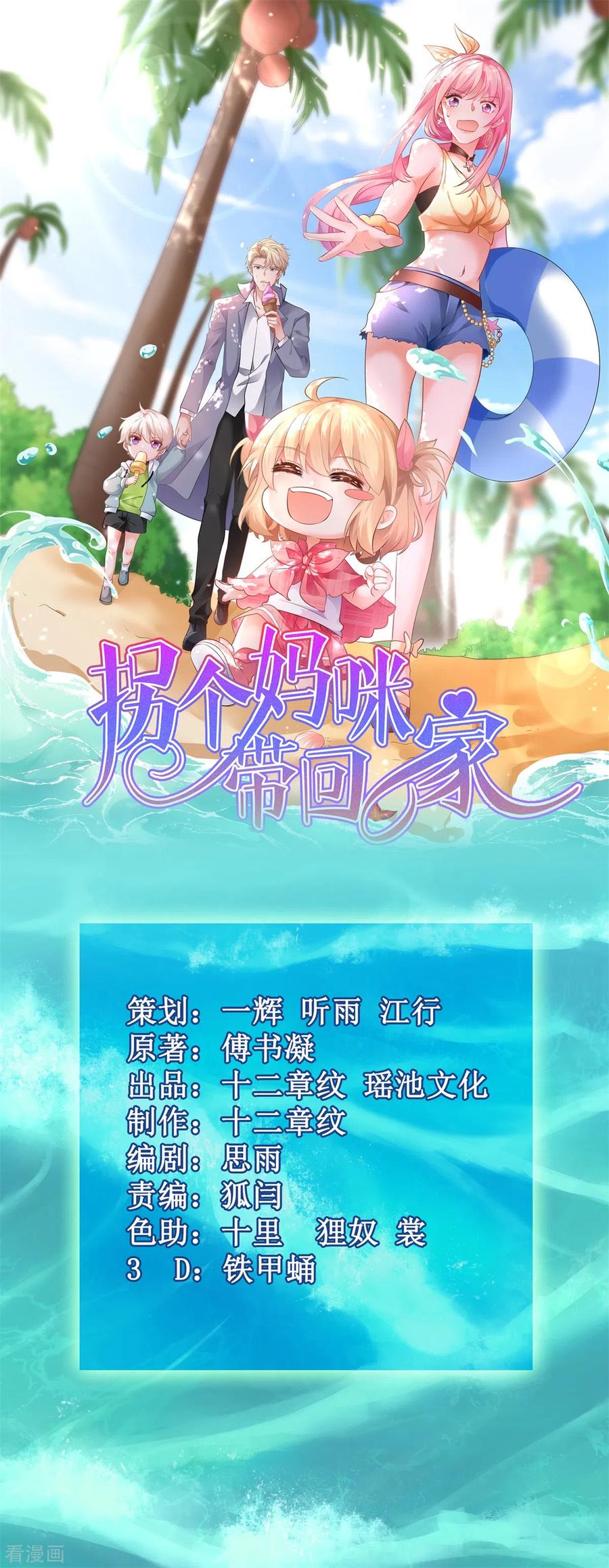 第317话 黑手0