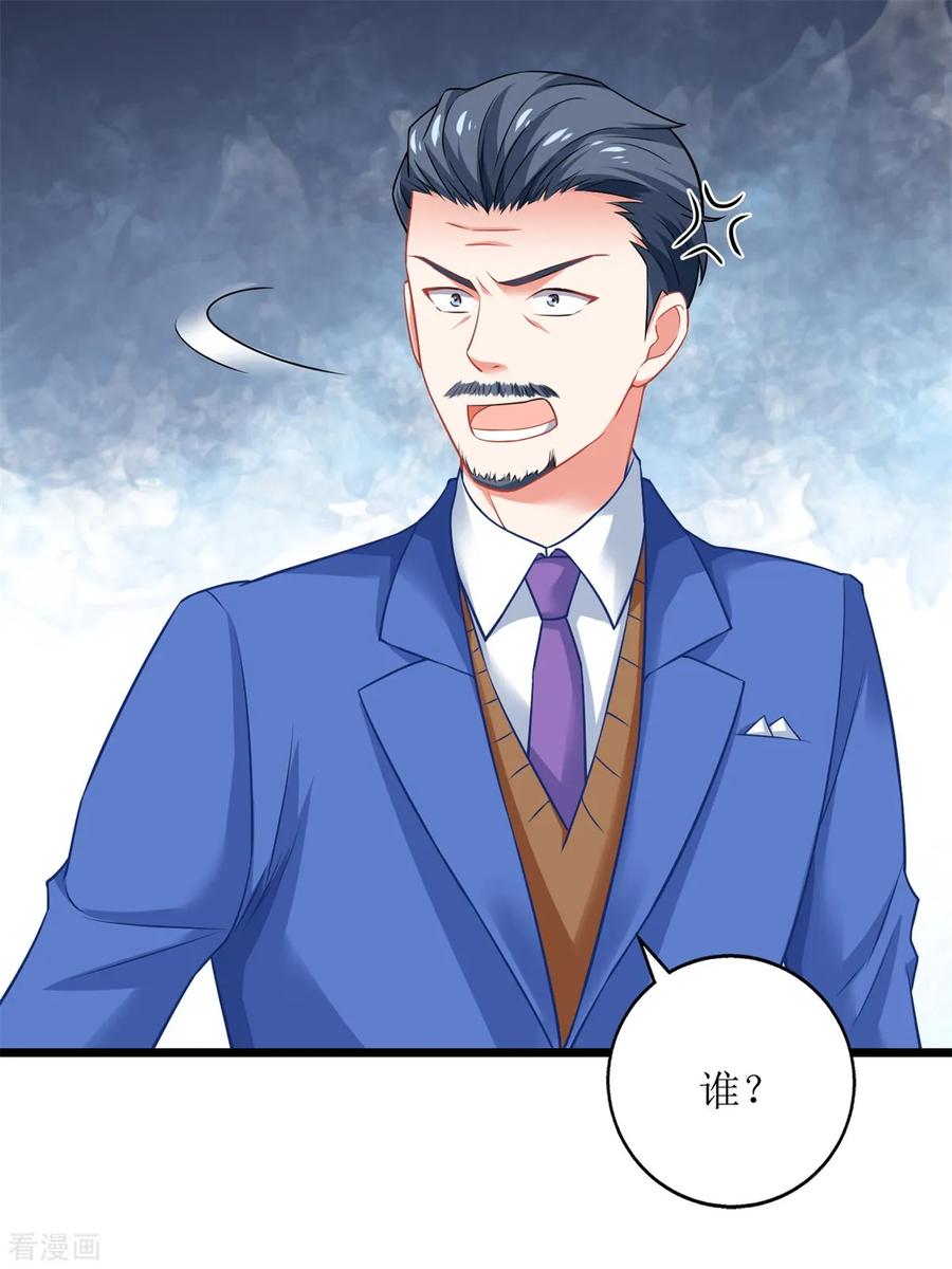 第202话 针锋相对3