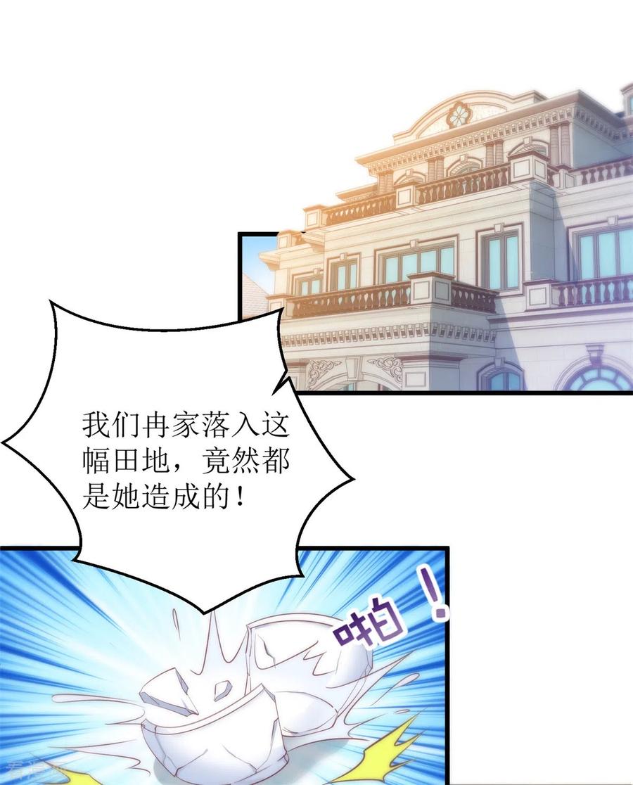 第313话 “慈父”1