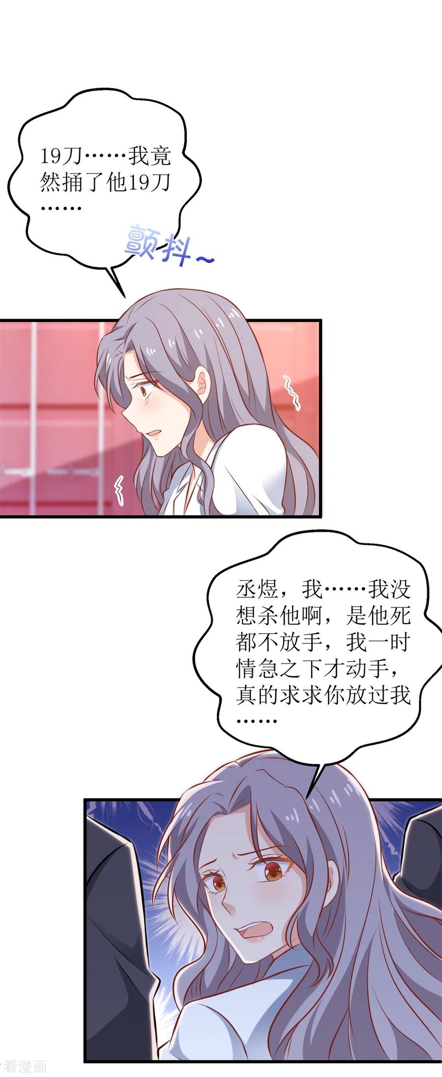 第323话 匹配1