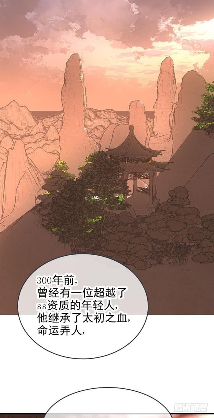 23 做我剑鞘1