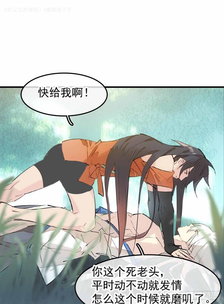 135 吃了又吃2