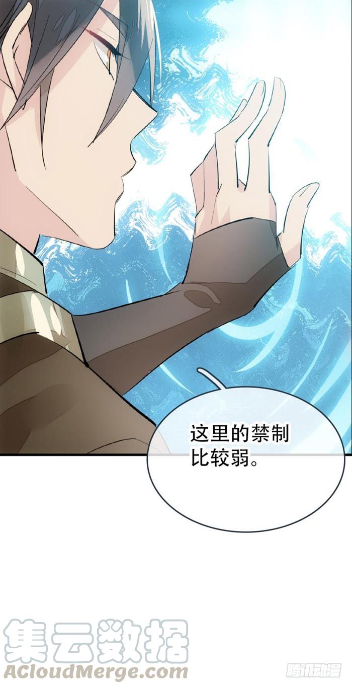 41 罗总来了觉玥快跑4