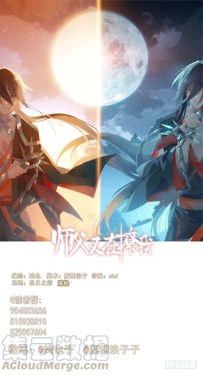 64 罗预的诡计0