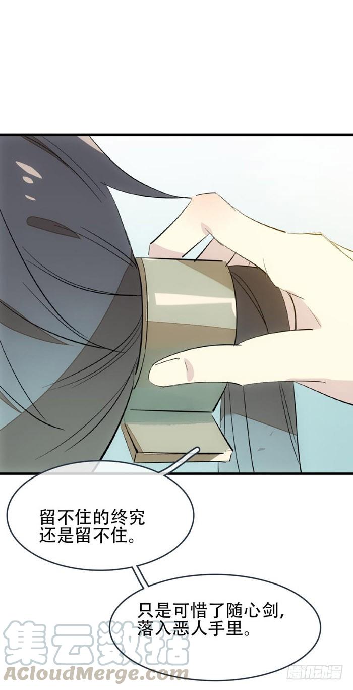 57 魔族来袭0