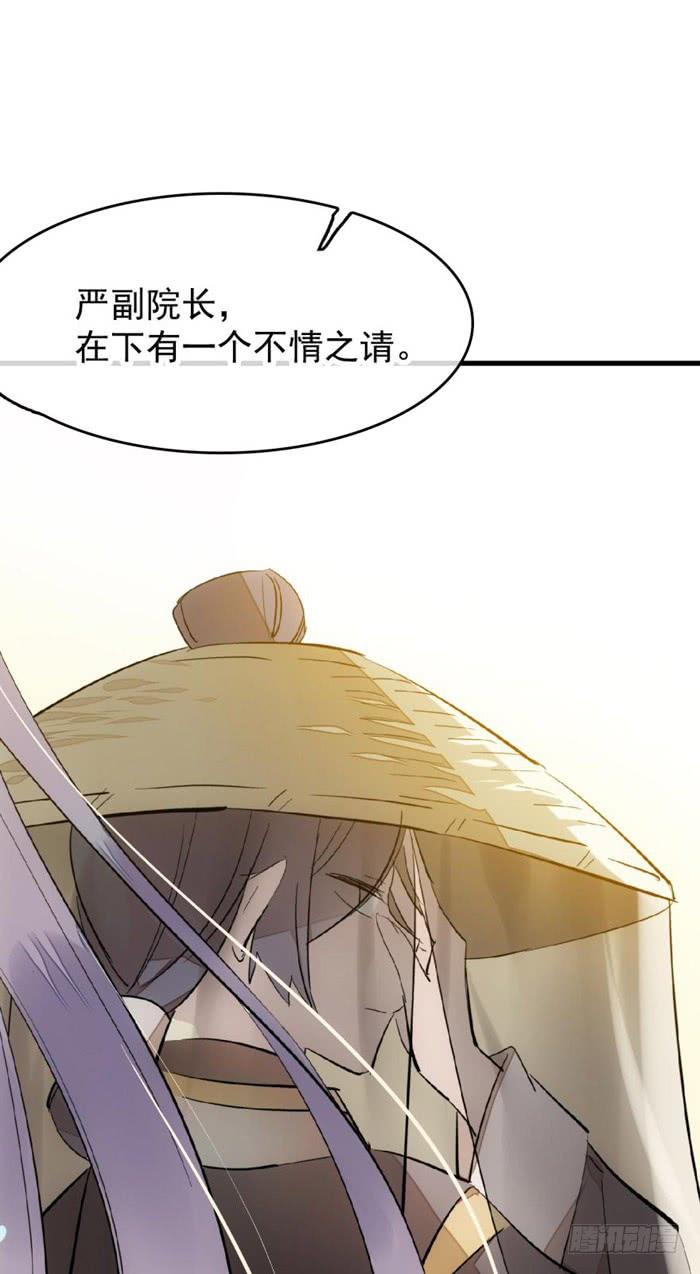 66 师父帮觉玥戴3