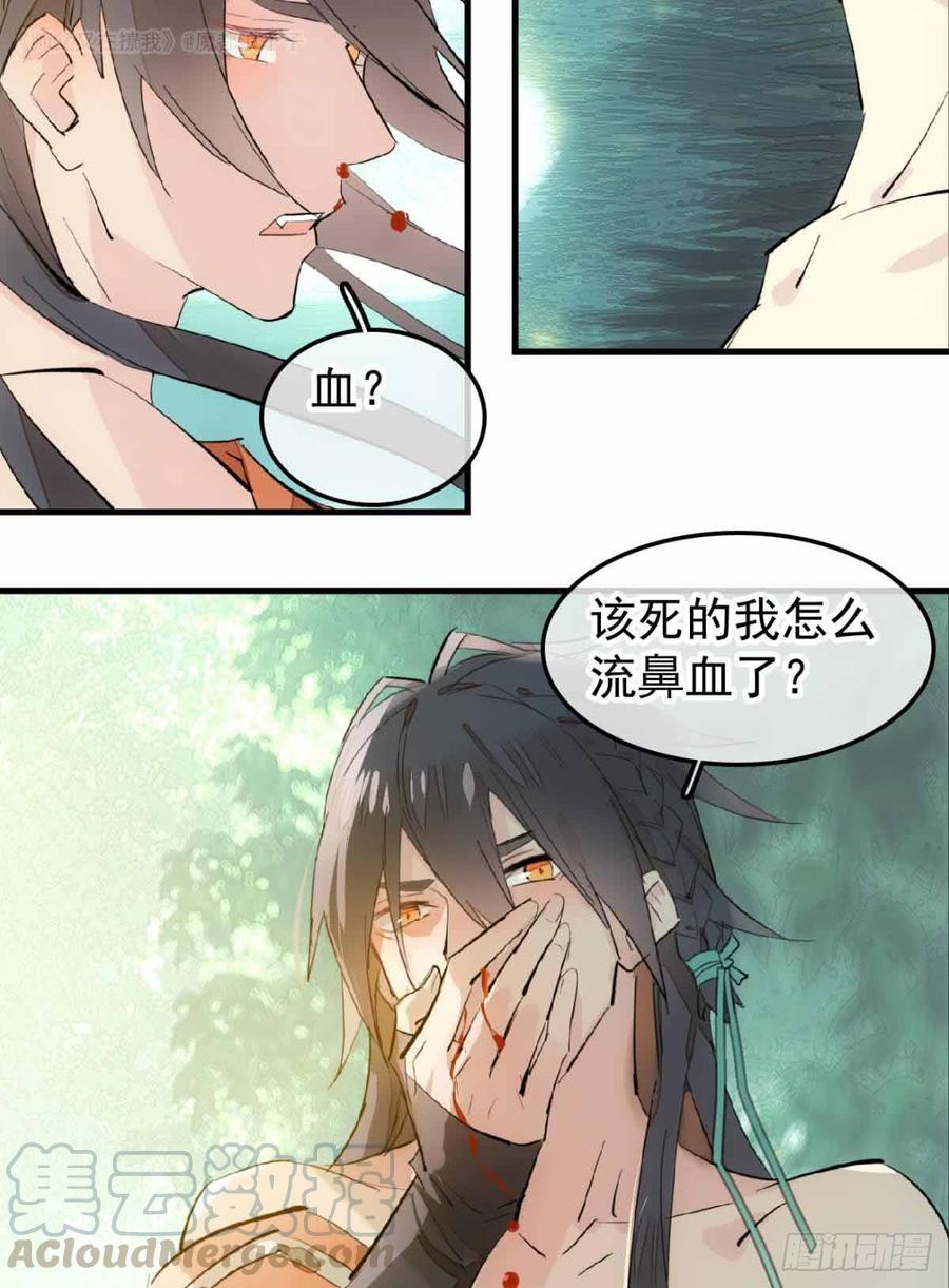 135 吃了又吃4