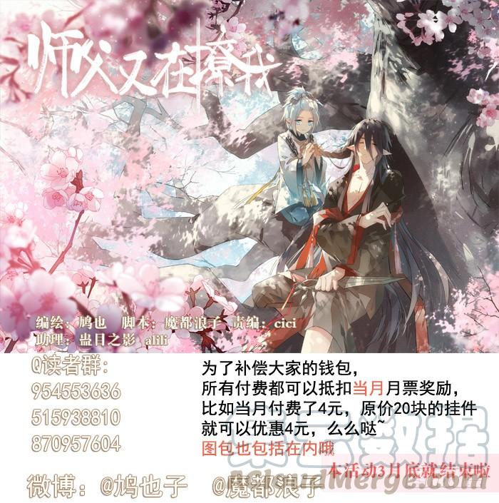 53 水下强推0