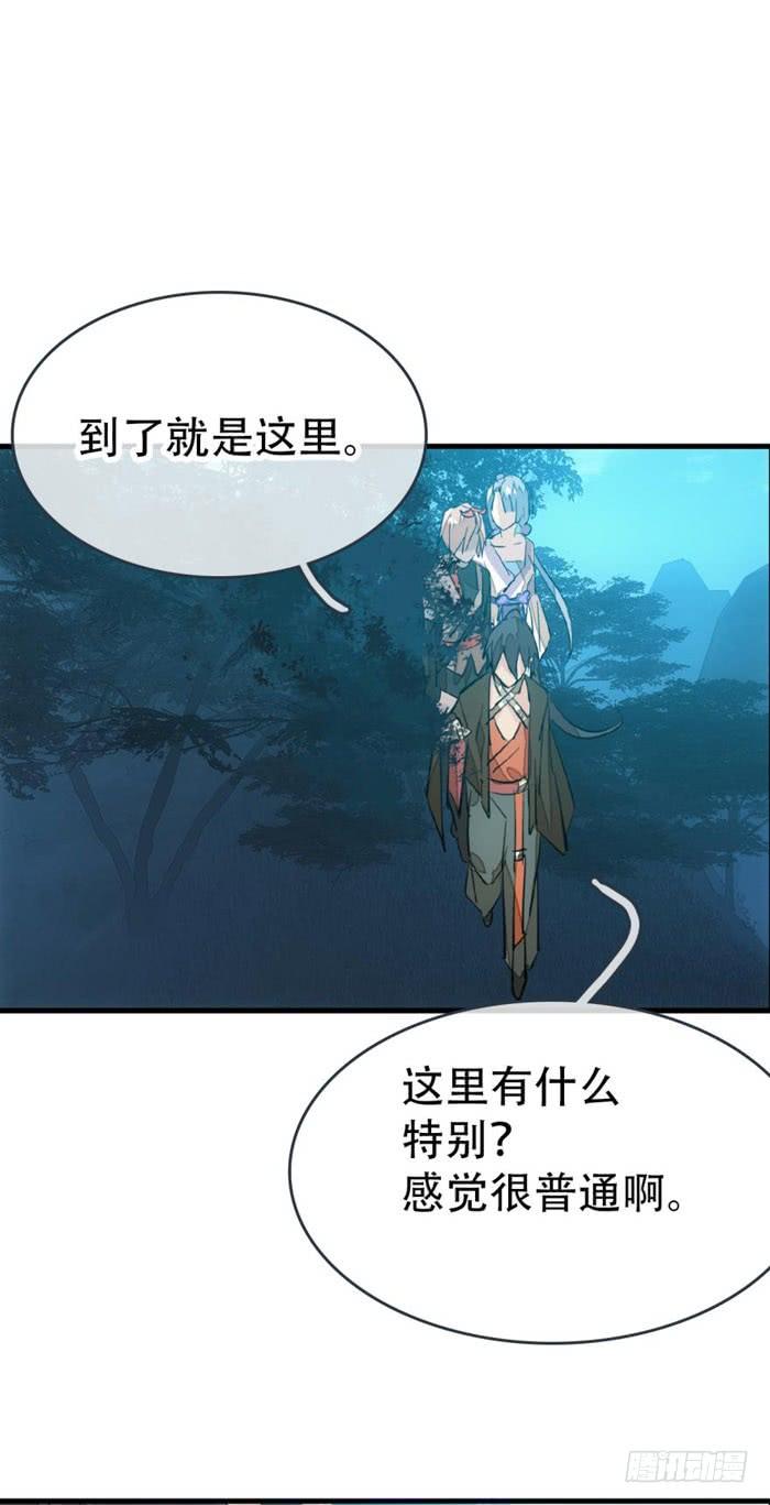 41 罗总来了觉玥快跑3