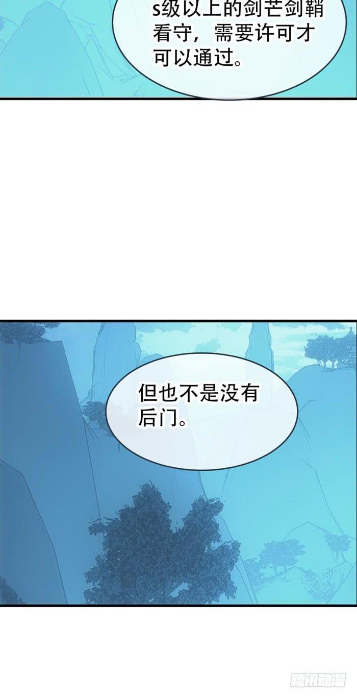 41 罗总来了觉玥快跑2