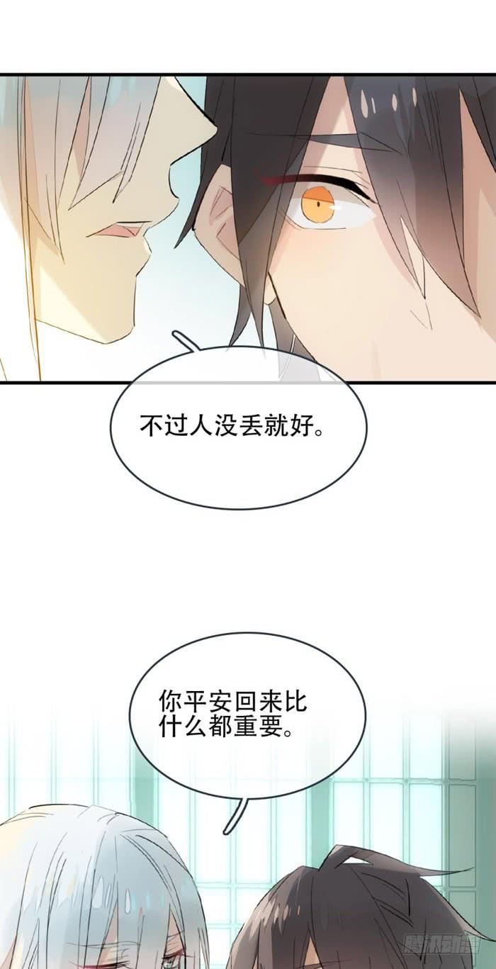 57 魔族来袭1