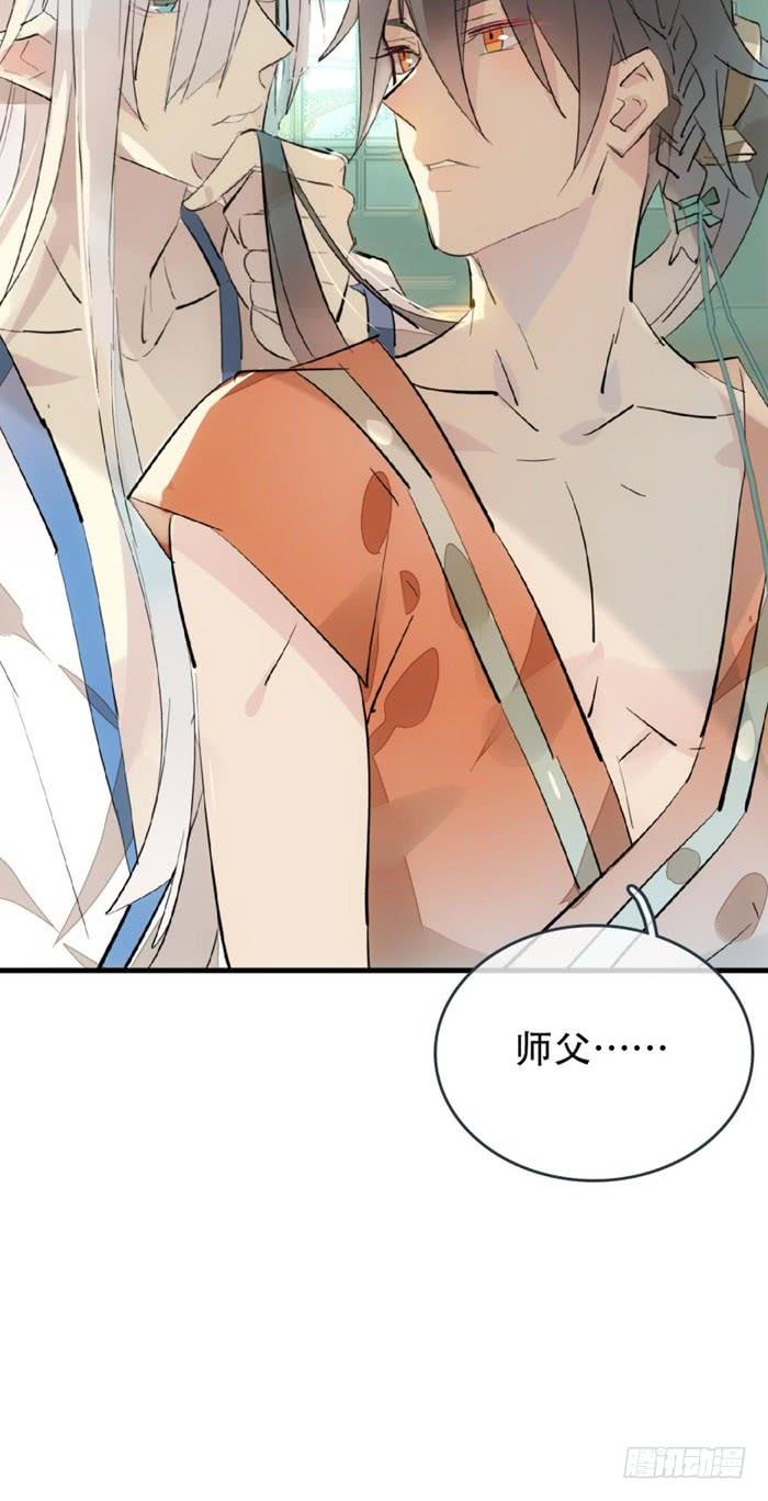 57 魔族来袭2