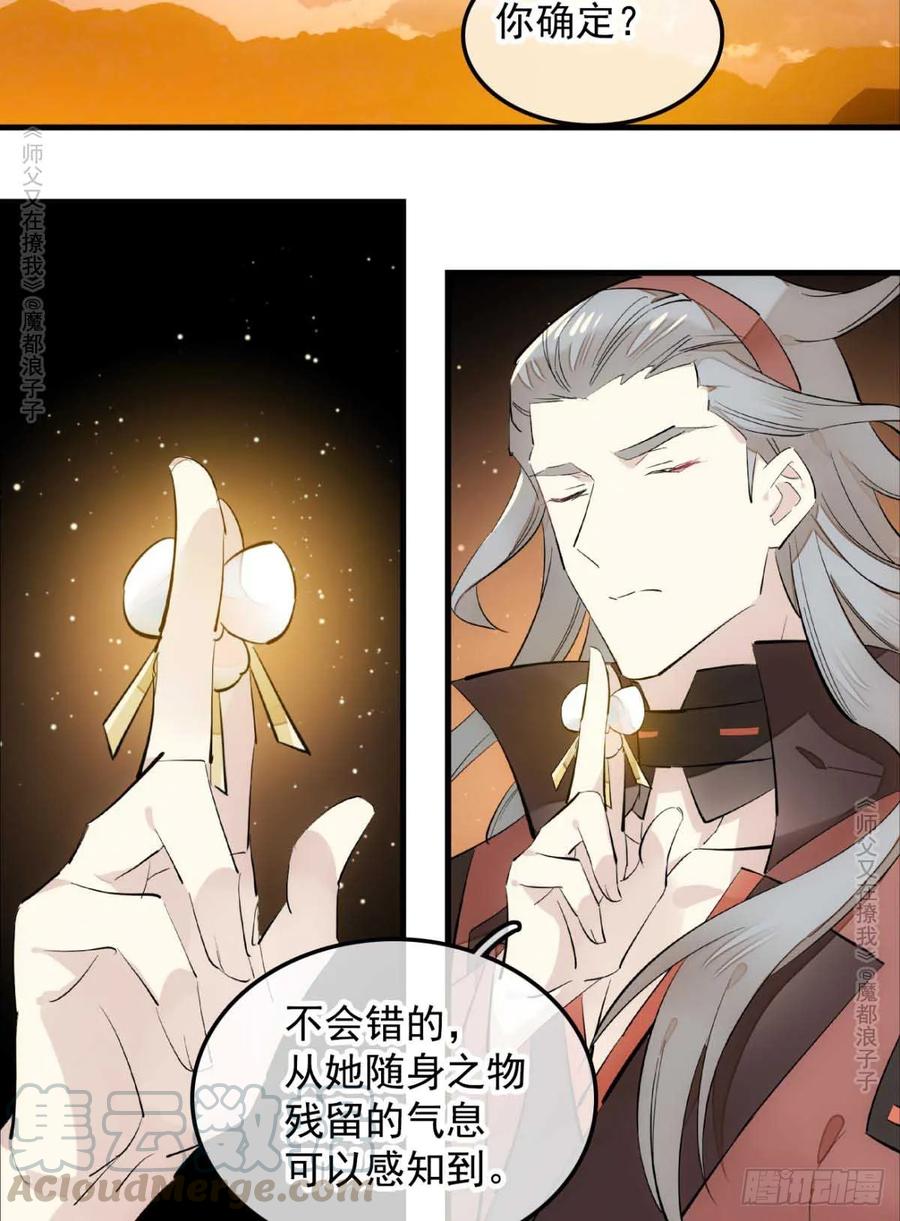 139 修罗场3