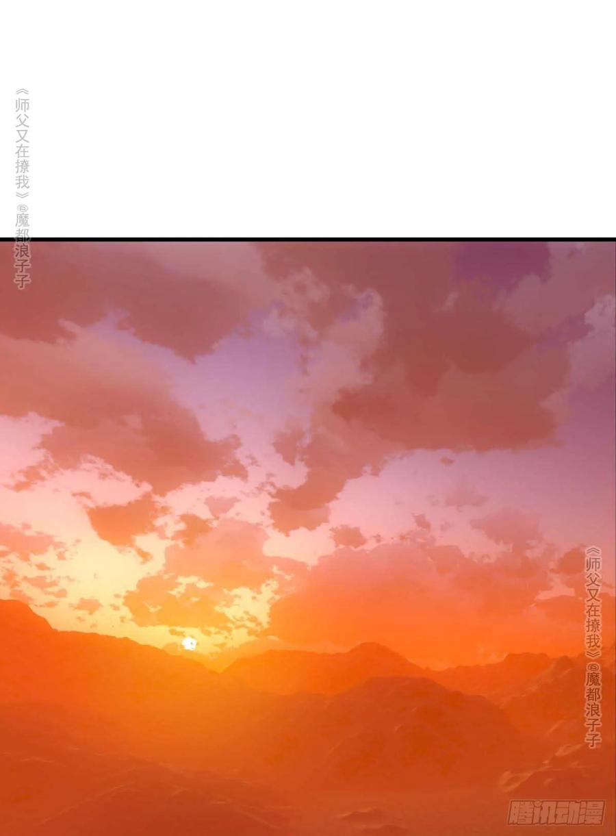 139 修罗场1