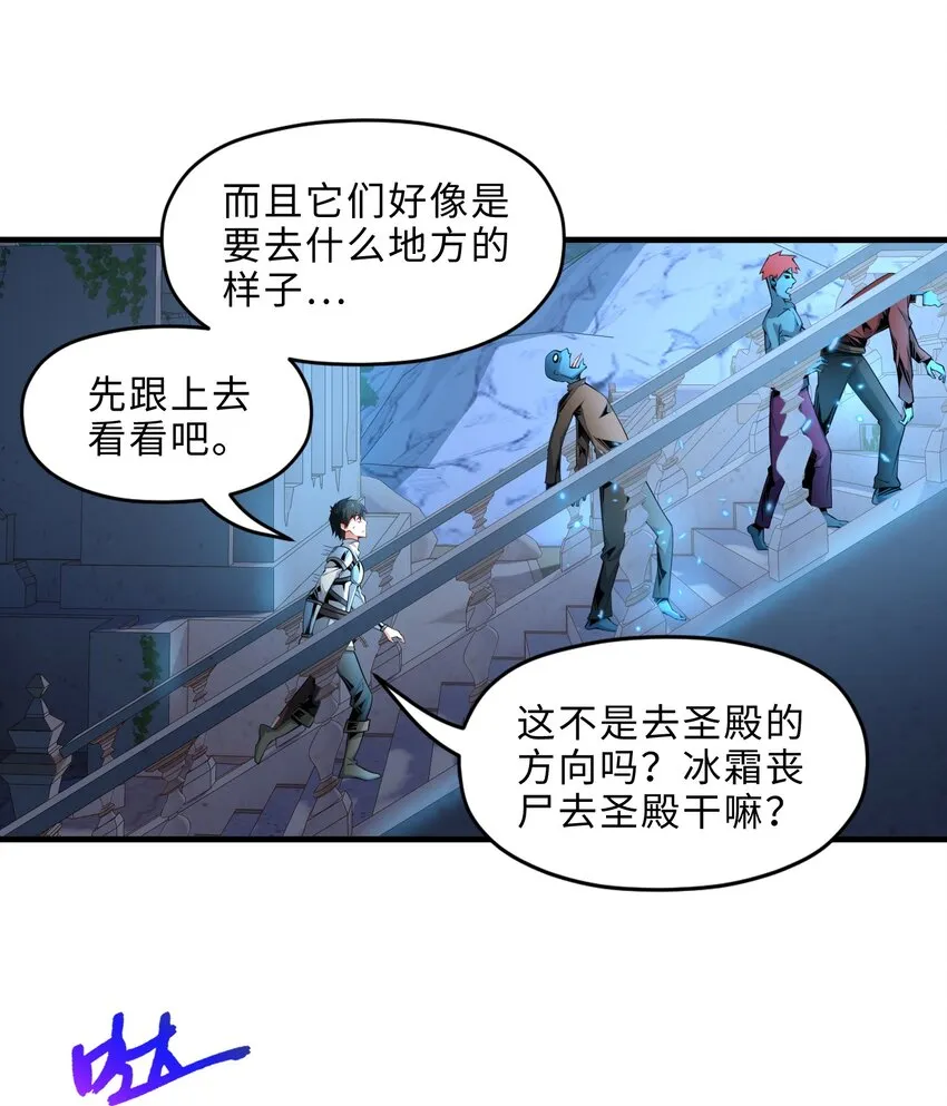我的成就有点多漫画,6 转职3图