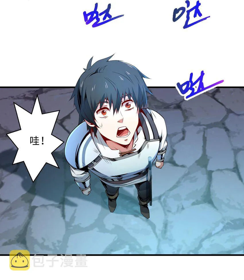 我的成就有点多漫画,6 转职4图