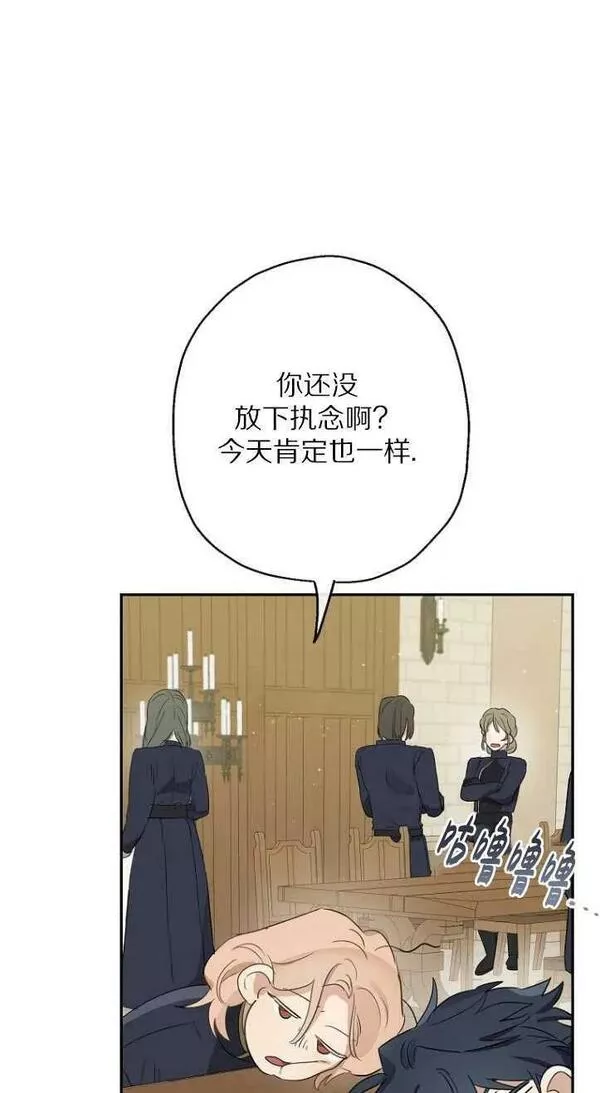 第55话2