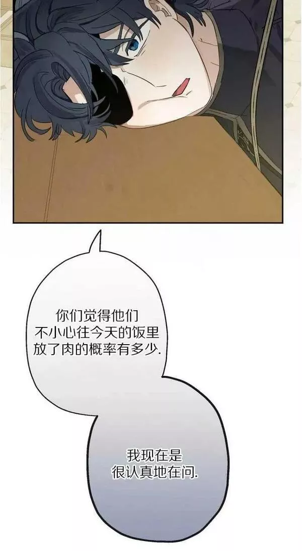 第55话1