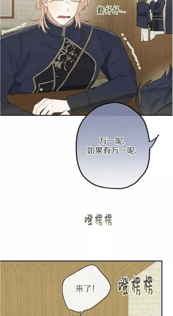 第55话4