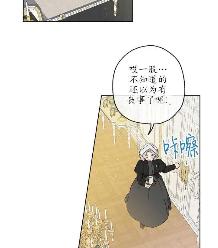 第32话4