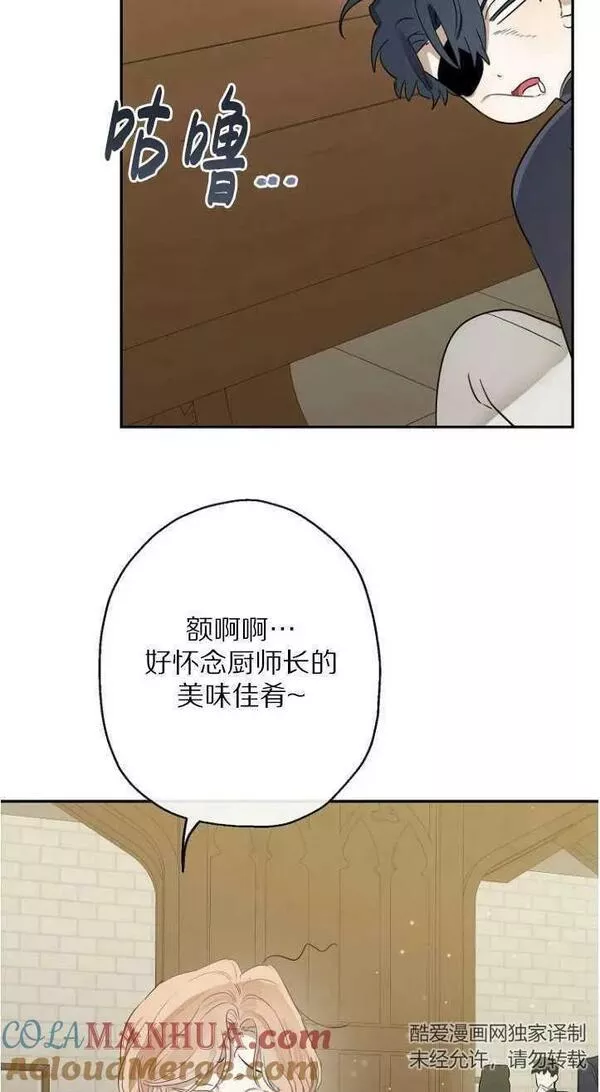 第55话3