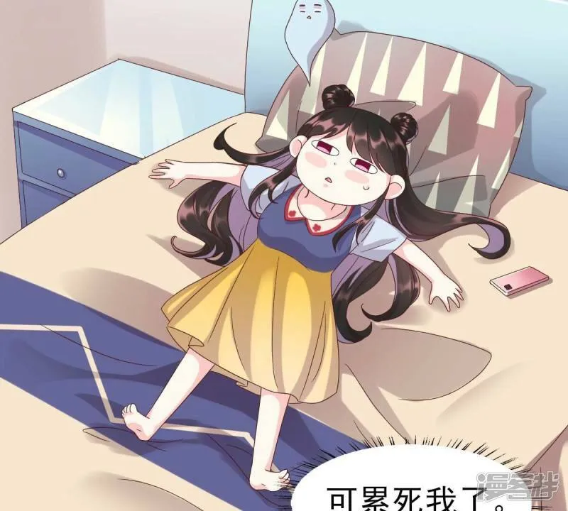 第53话 我只想要你，你不信吗4