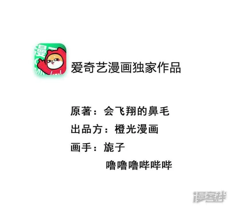 第46话 我真的很喜欢你2