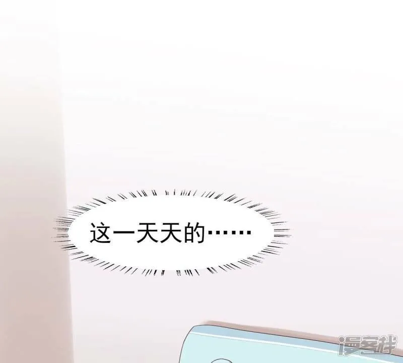 第53话 我只想要你，你不信吗3