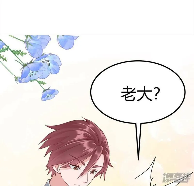 第33话 那就让你好好玩3