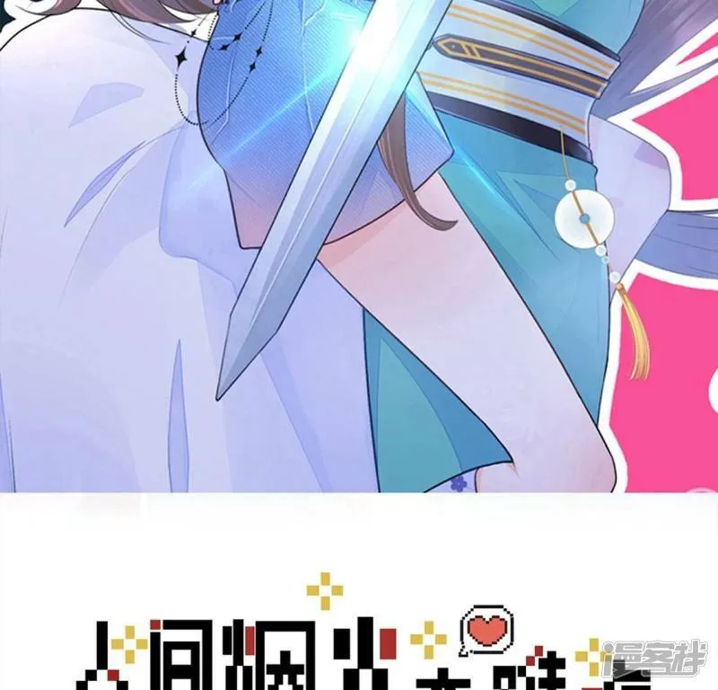 第37话 我有女朋友了？1