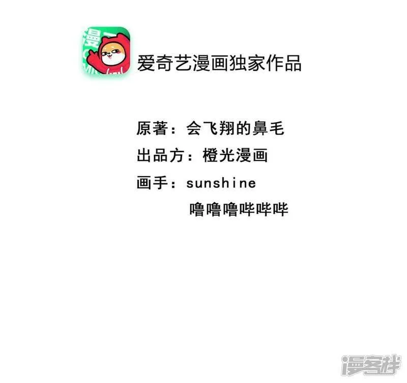 第4话 因为今天是你的生辰2