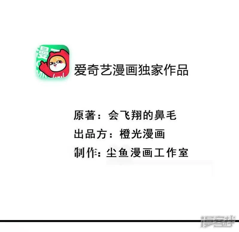 第53话 我只想要你，你不信吗2