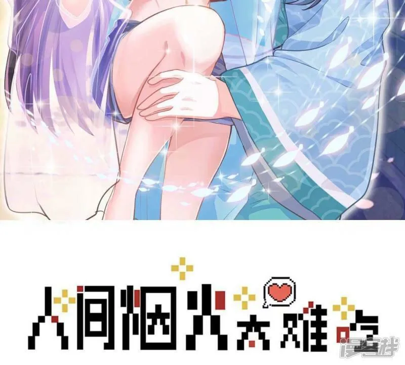 第46话 我真的很喜欢你1