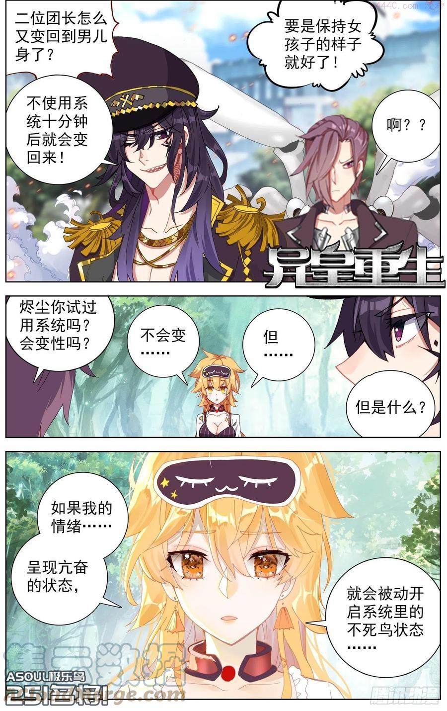251名将0