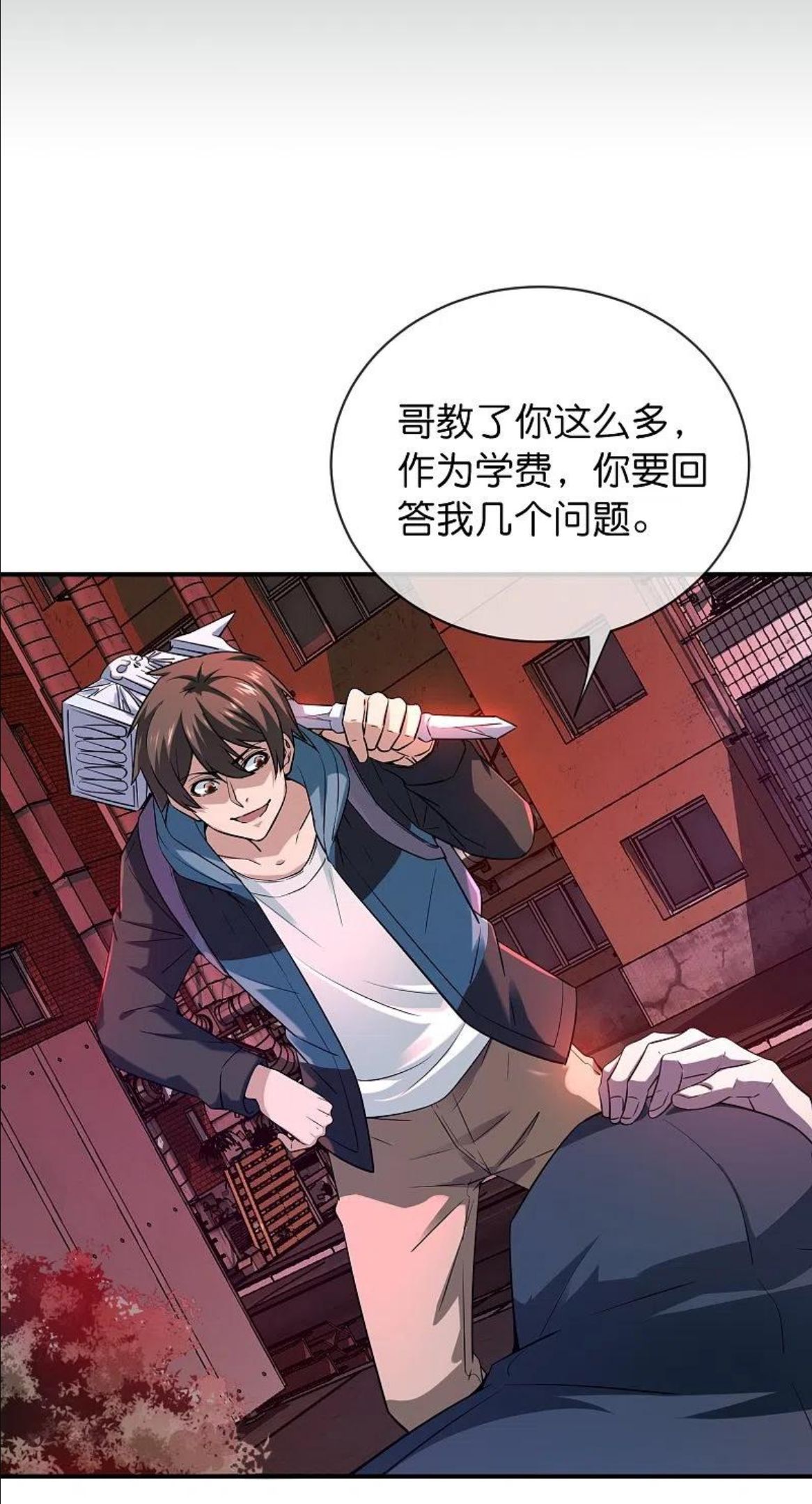 第180话 意料之外的红衣1