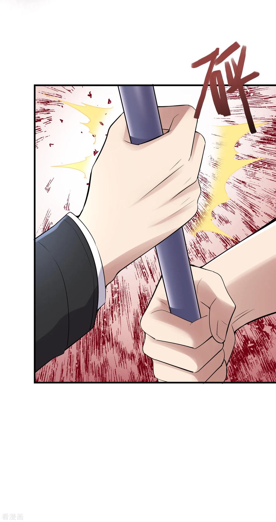 我有一座冒险屋类似的小说漫画,第44话 白虎降临3图