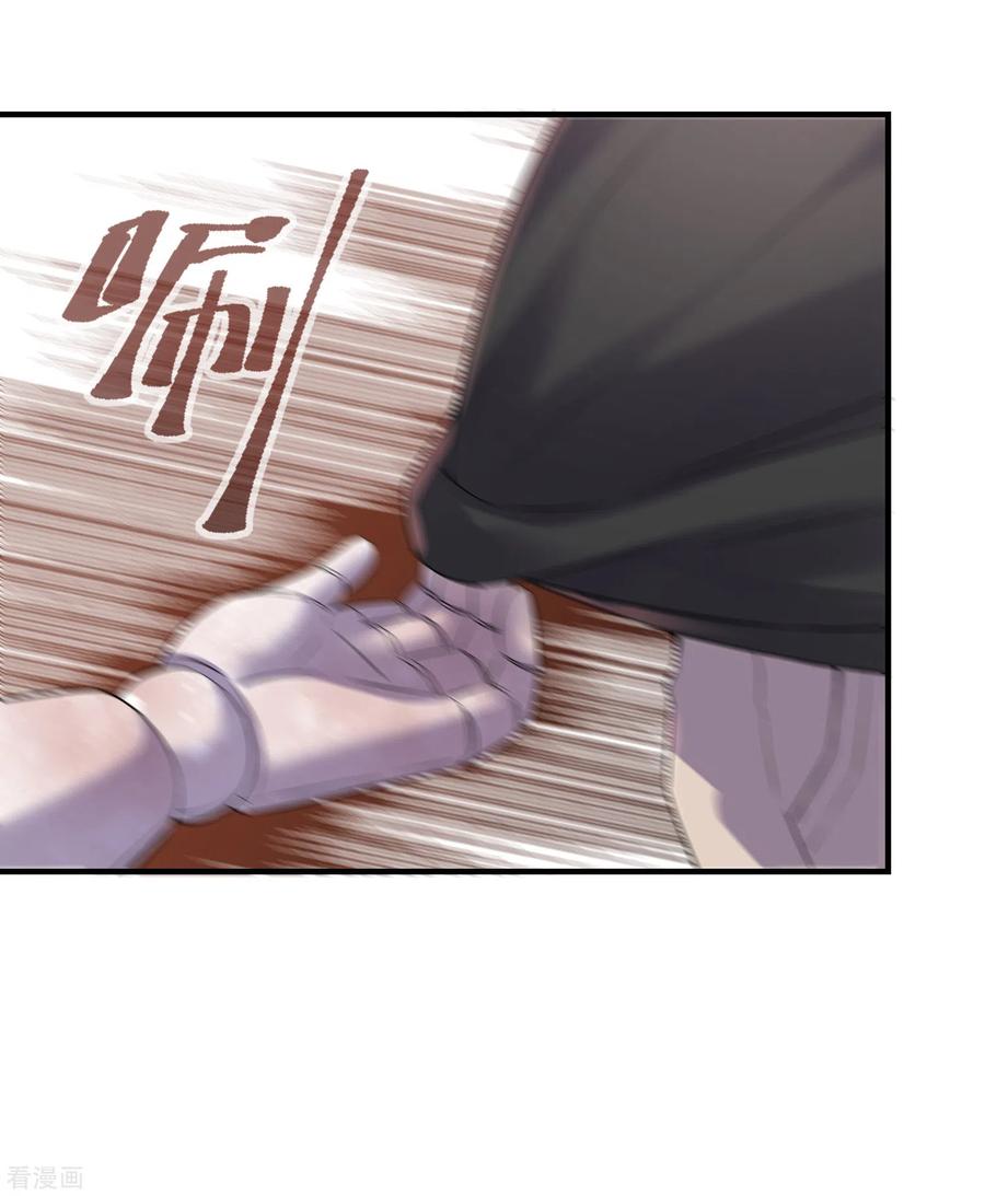 我有一座冒险屋类似的小说漫画,第63话 门外“小惊喜”5图