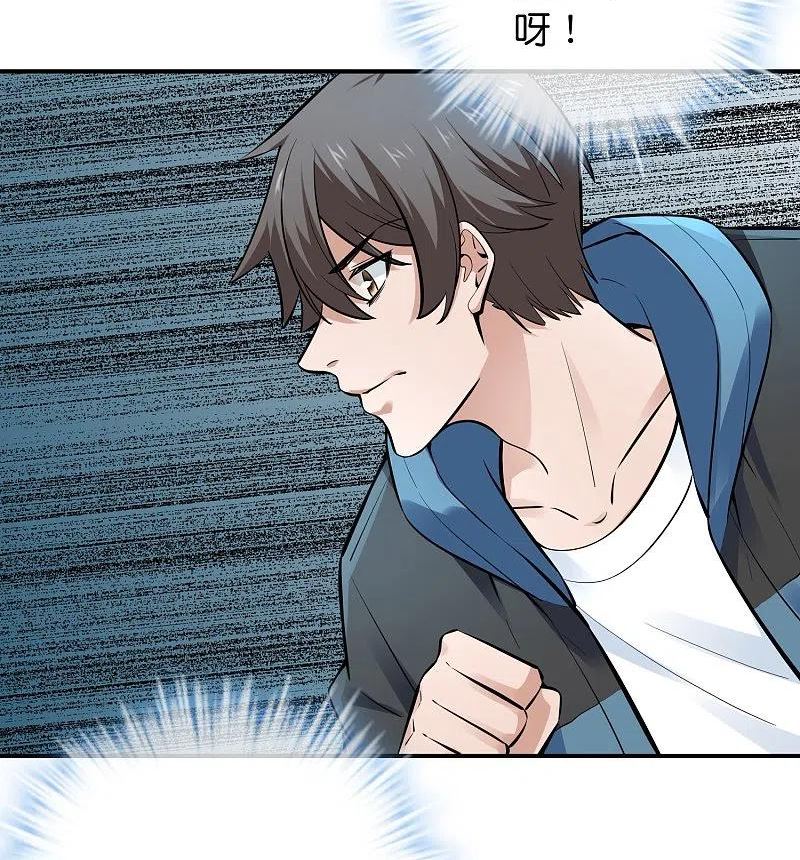 我有一座冒险屋类似的小说漫画,第194话 前后夹击4图