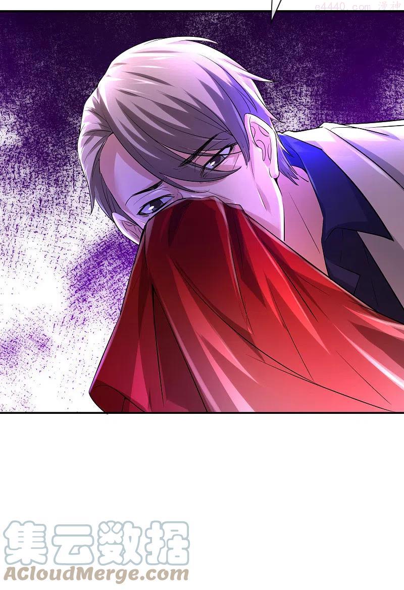 我有一座冒险屋类似的小说漫画,第158话 不划算交易3图