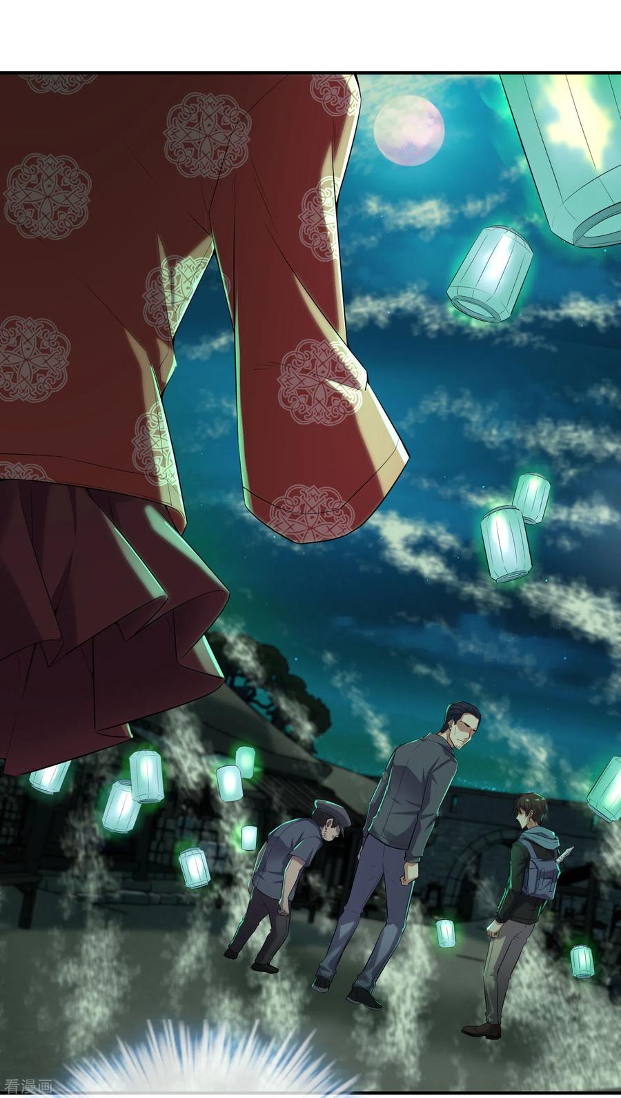 第106话 被拐来的女人1
