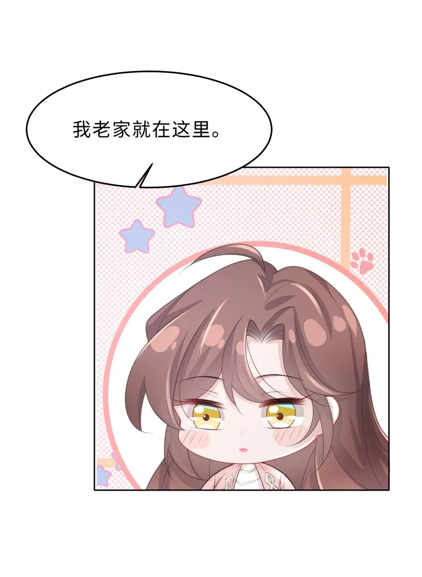 第09话 钟灵3