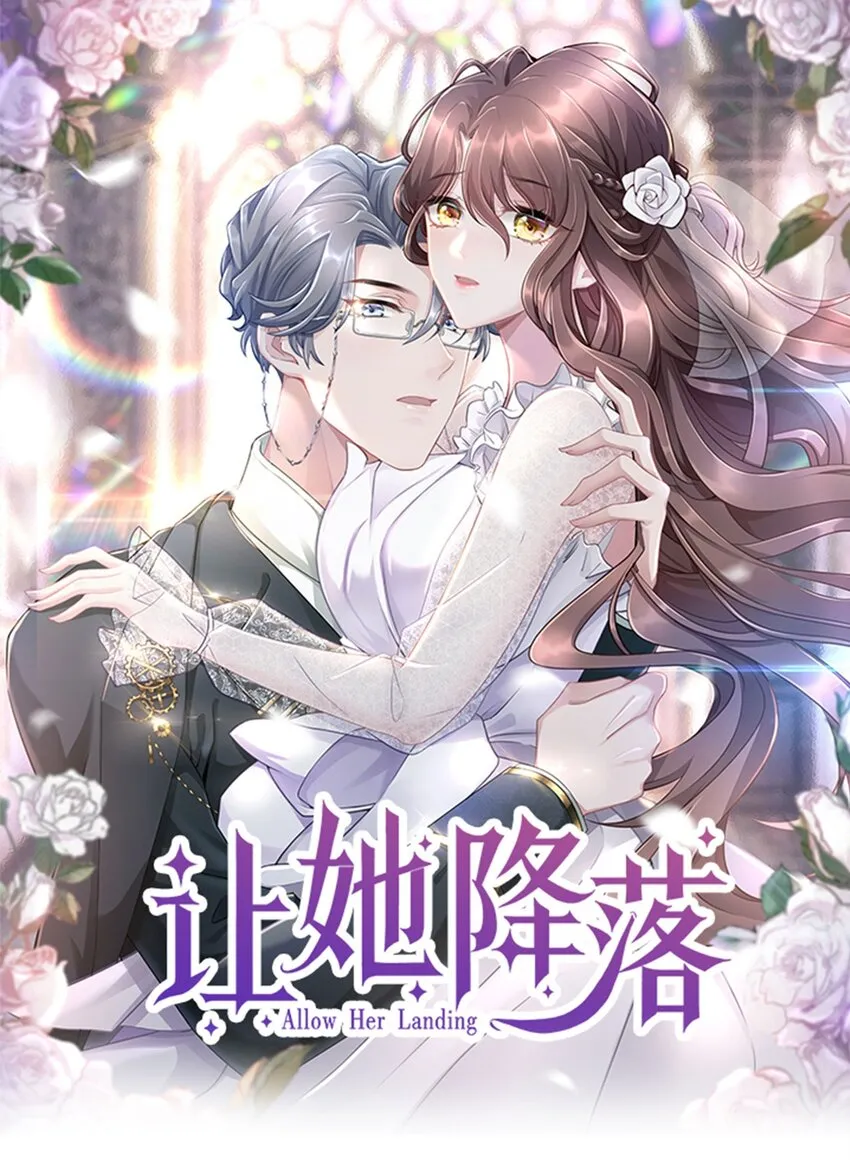 第09话 钟灵0