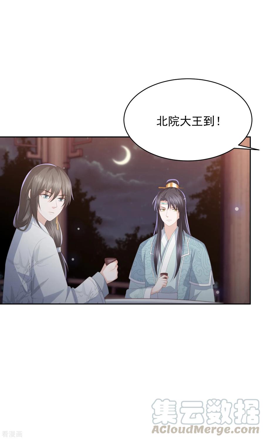 第29话 惊艳出场4