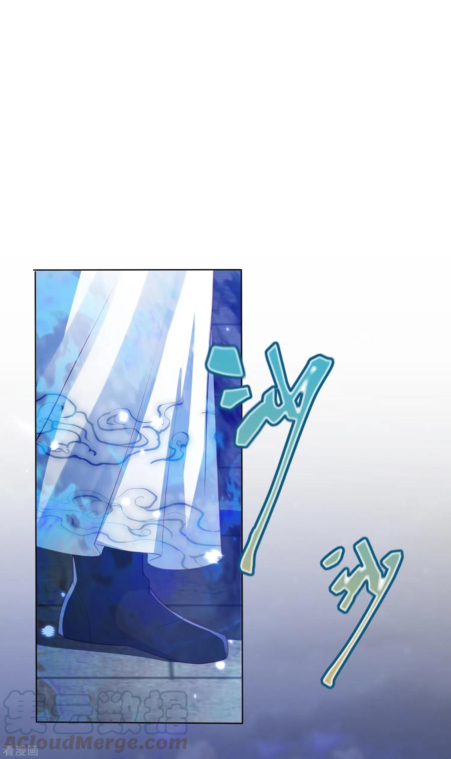 第183话 鬼族少主4