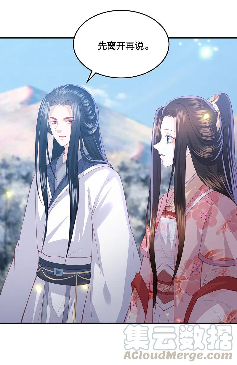 第219话 实至名归2